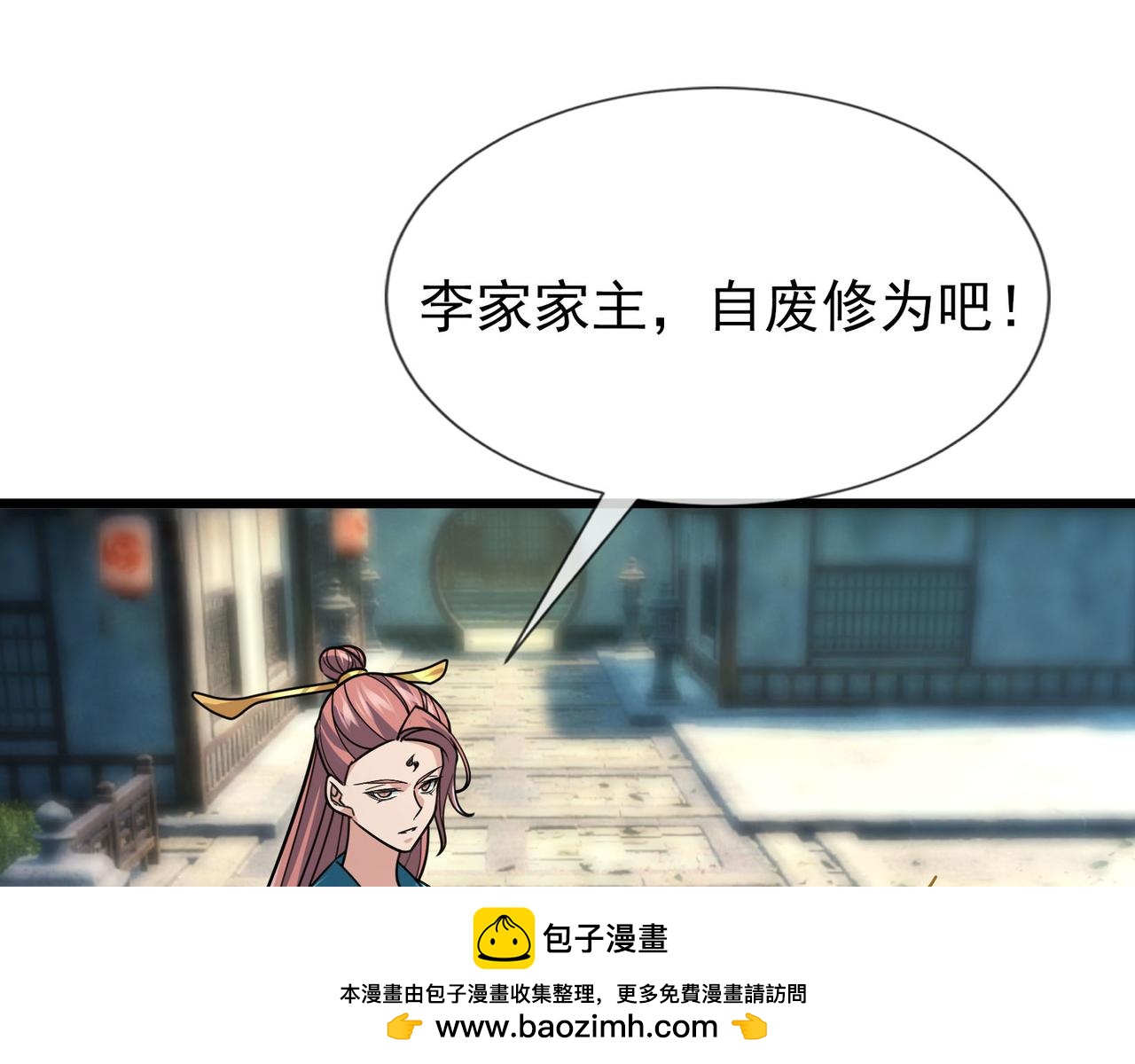 第 144 页