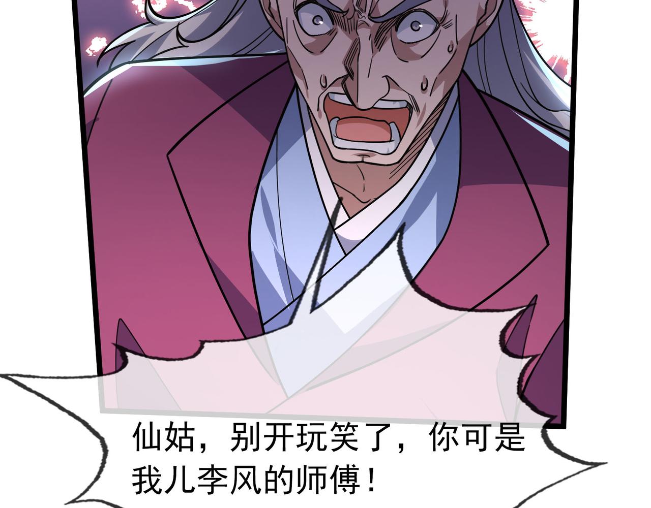 第 147 页