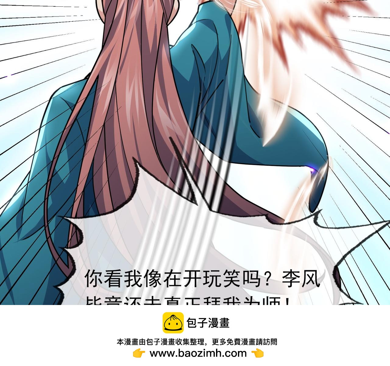 第 150 页