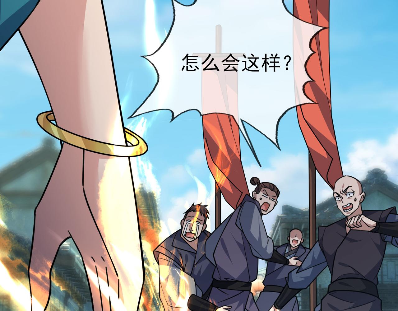 第 155 页
