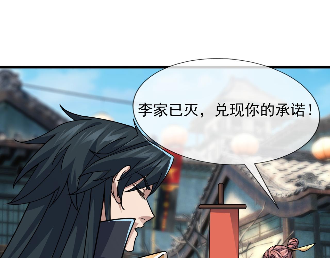 第 163 页