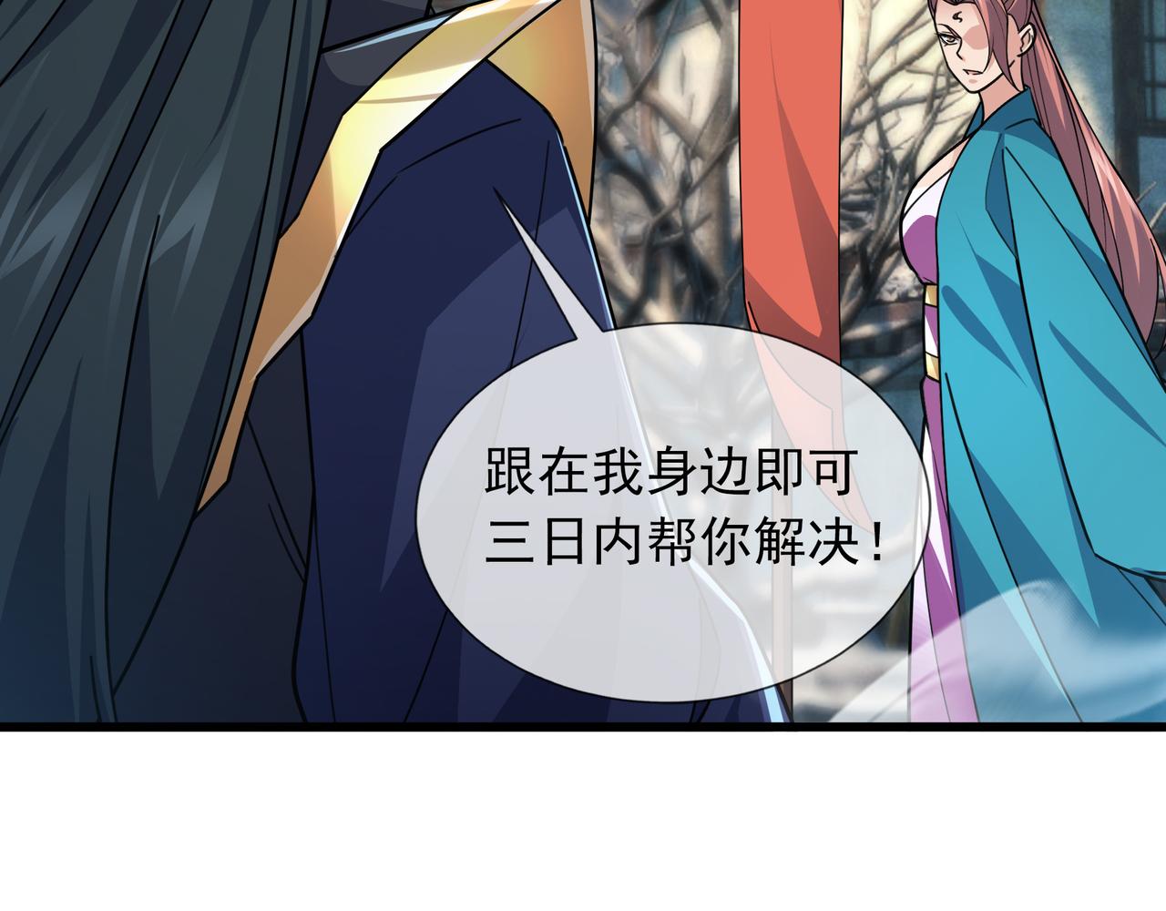 第 164 页