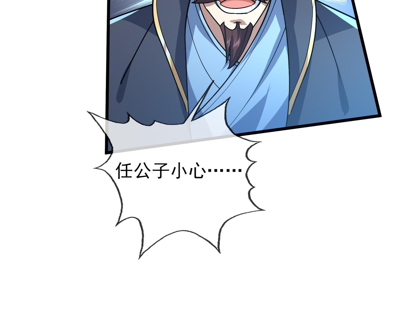 第 171 页