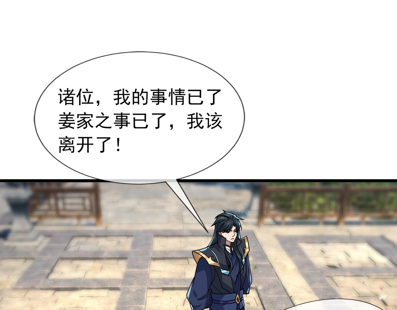 第 178 页