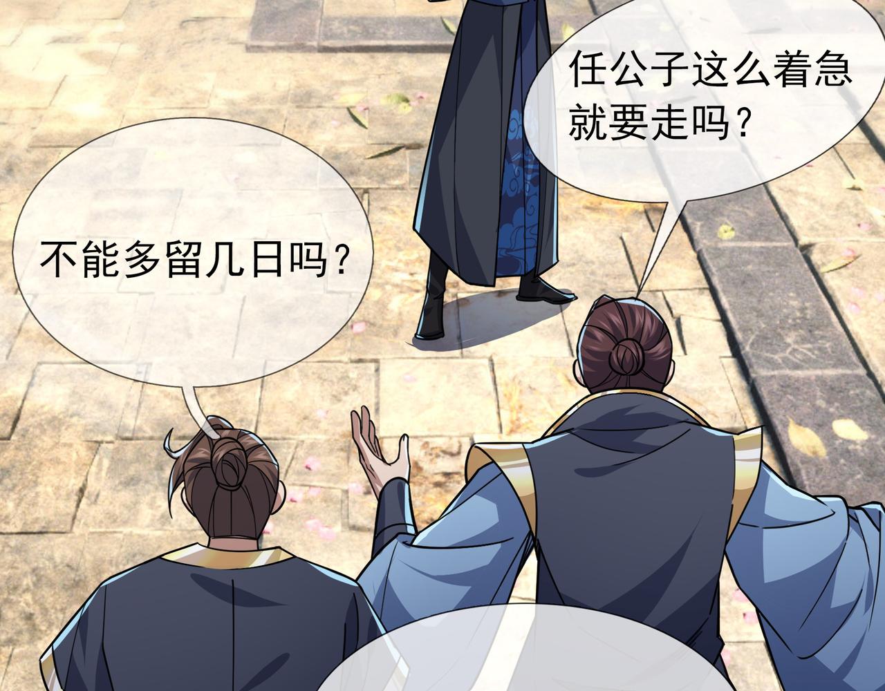 第 179 页