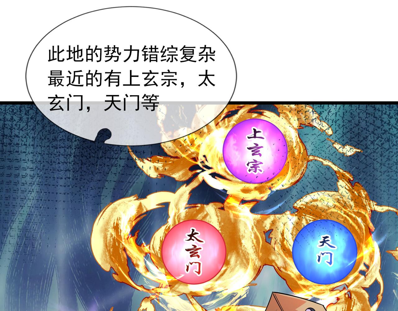 第 184 页