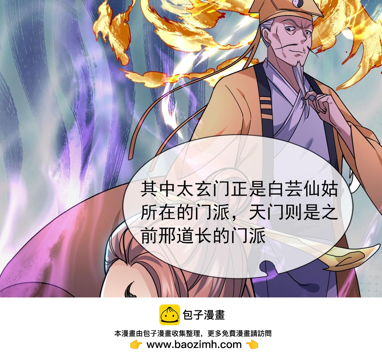 第 185 页