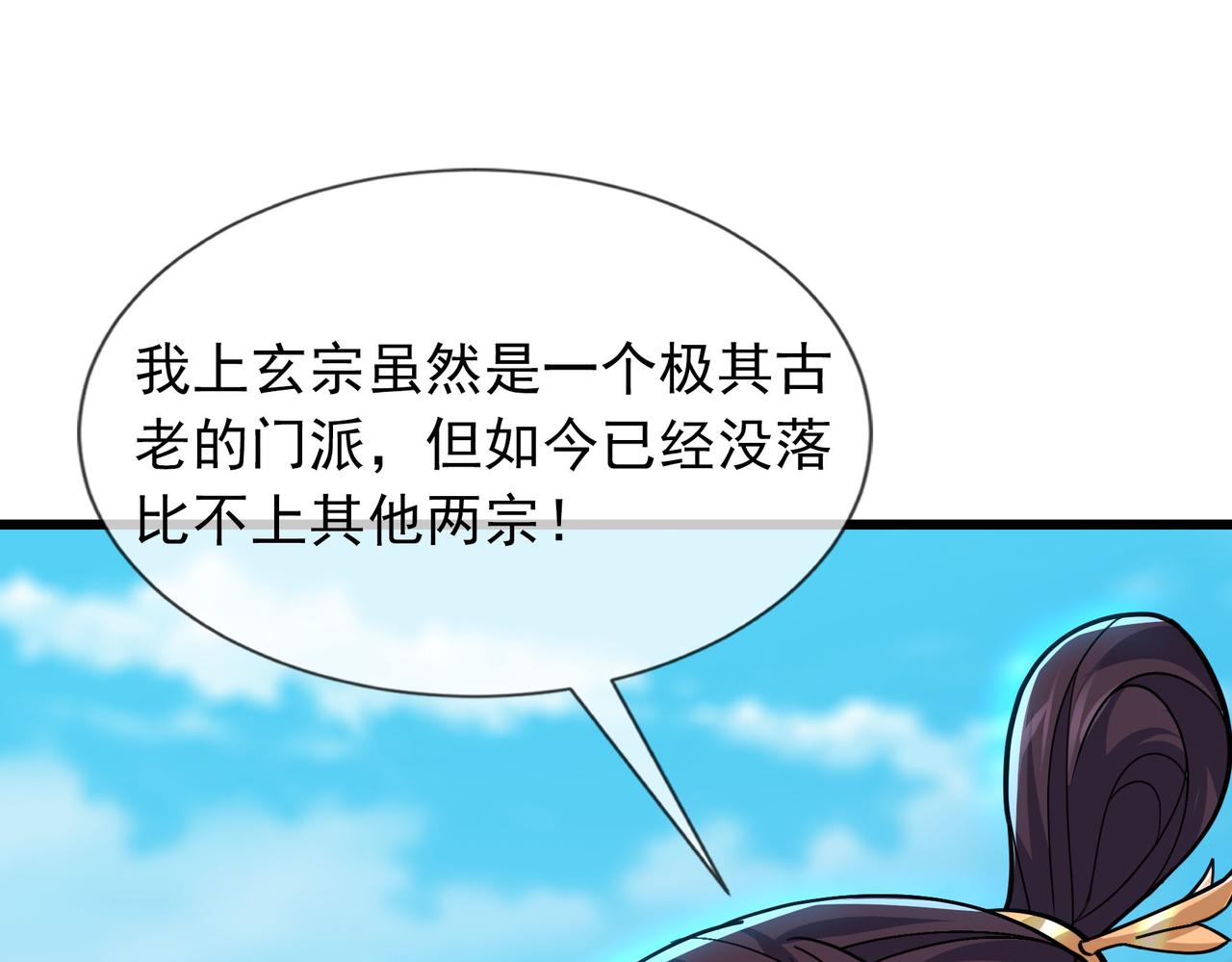 第 187 页