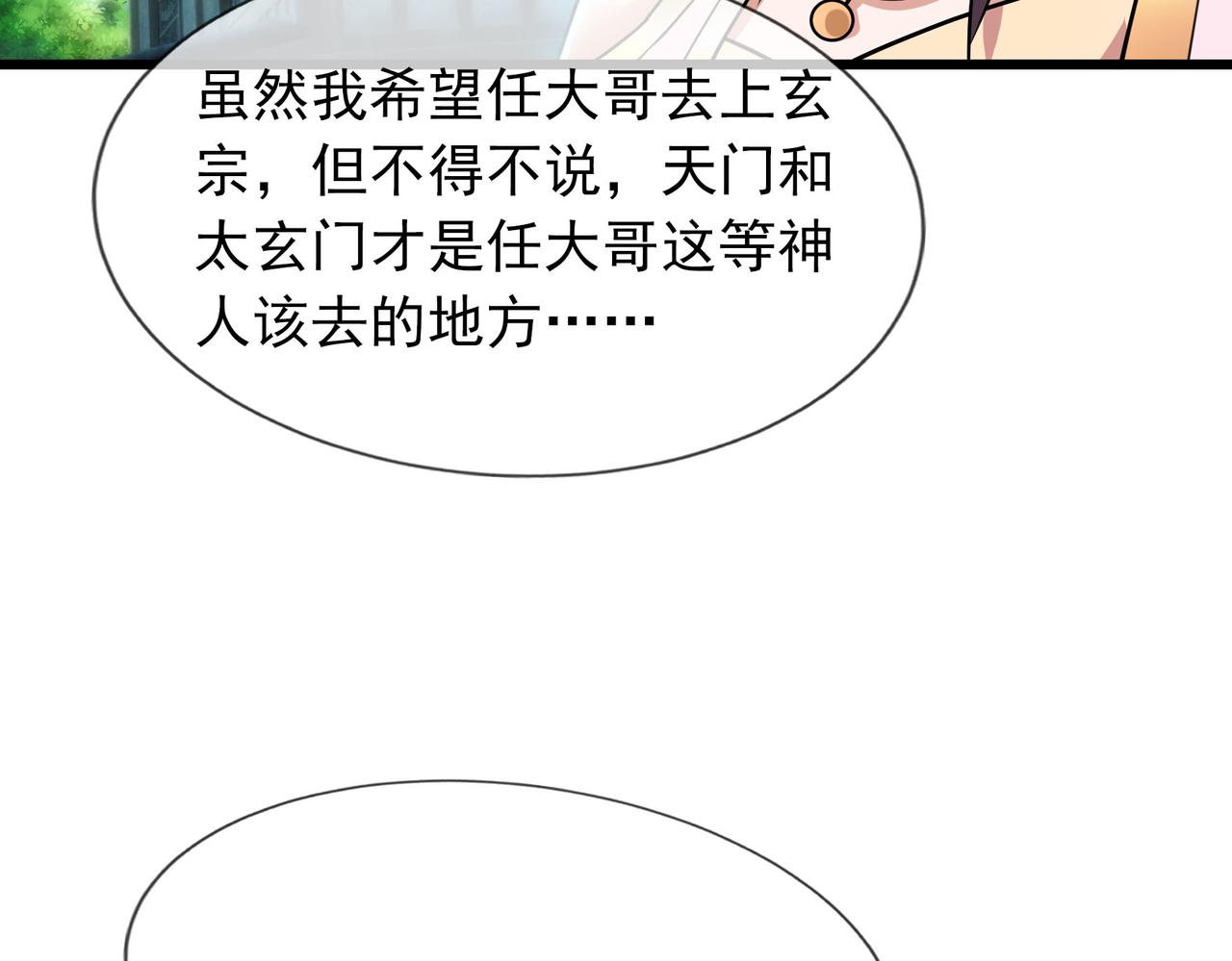 第 189 页