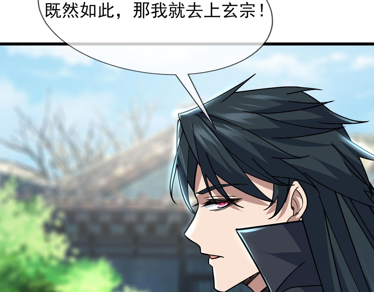 第 190 页