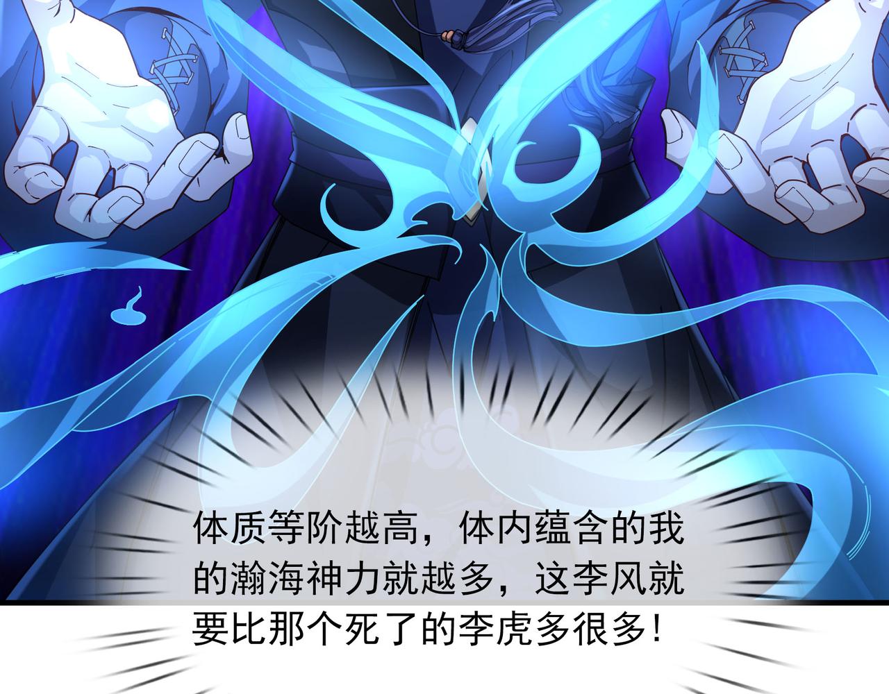 第 54 页