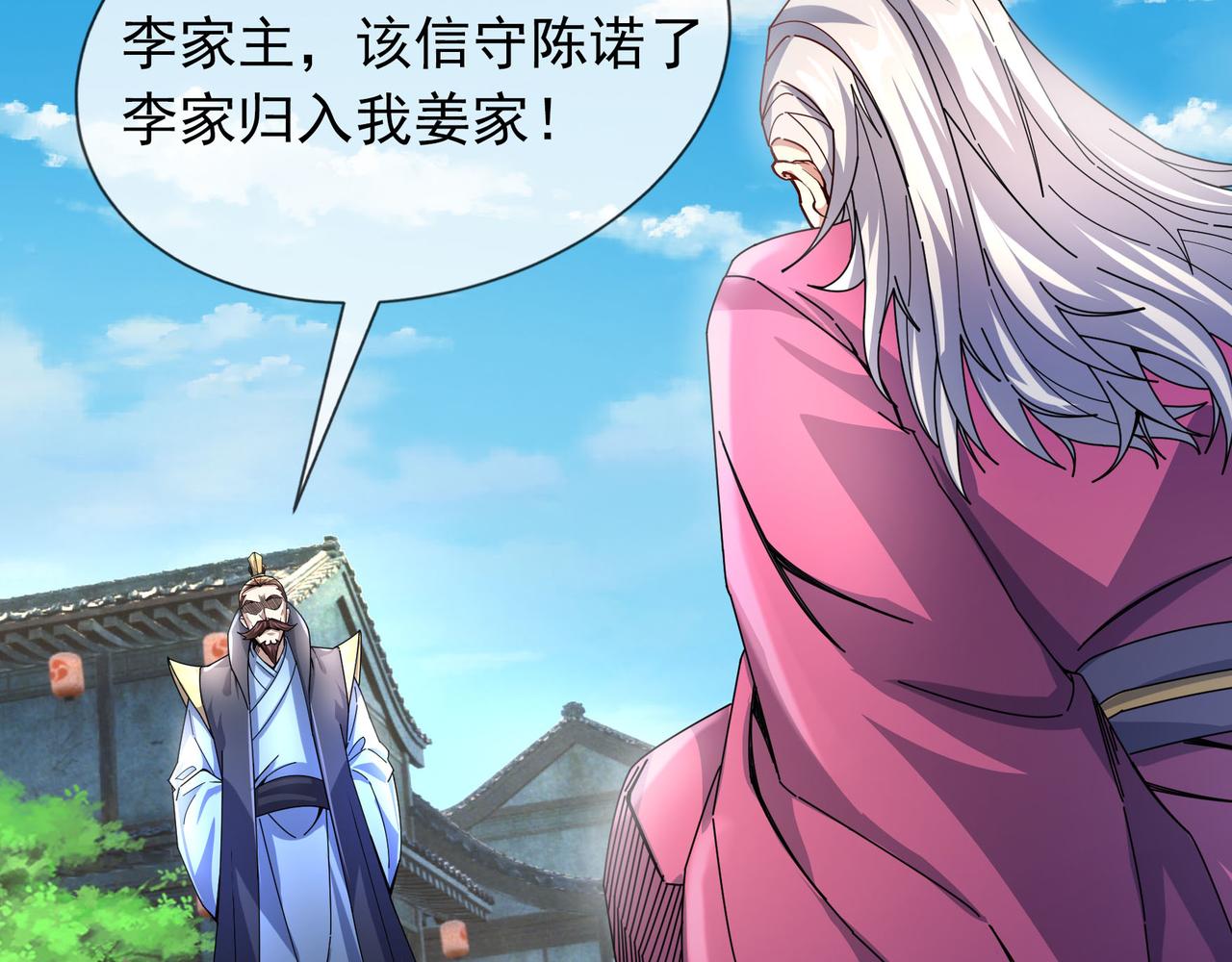 第 56 页