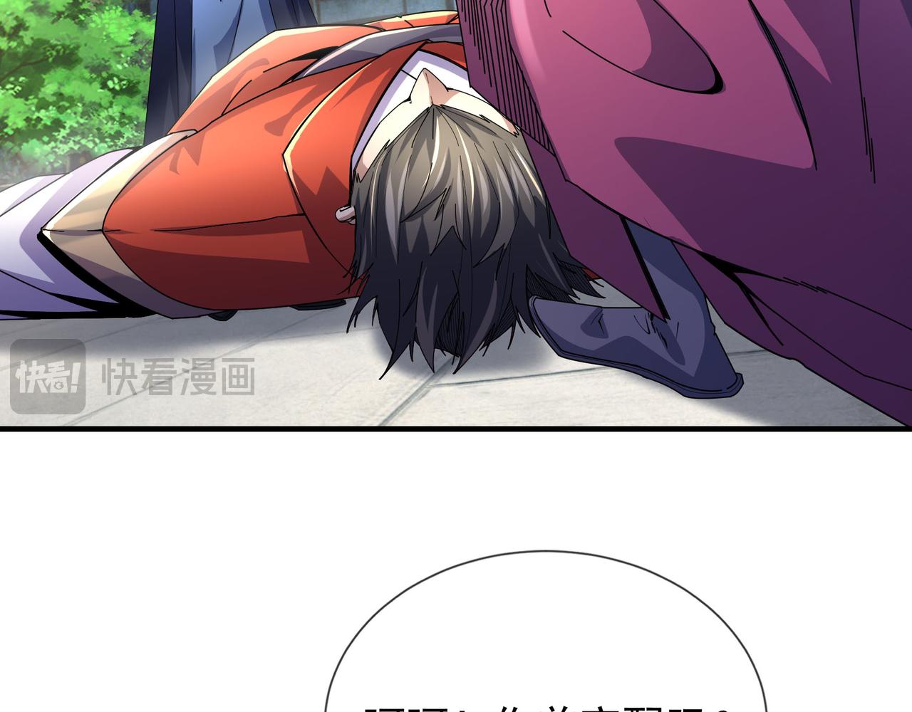 第 57 页