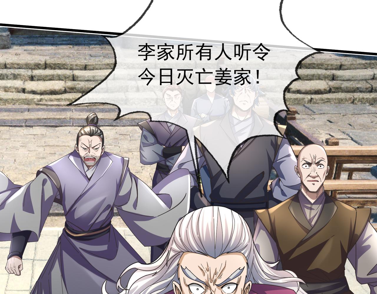 第 74 页