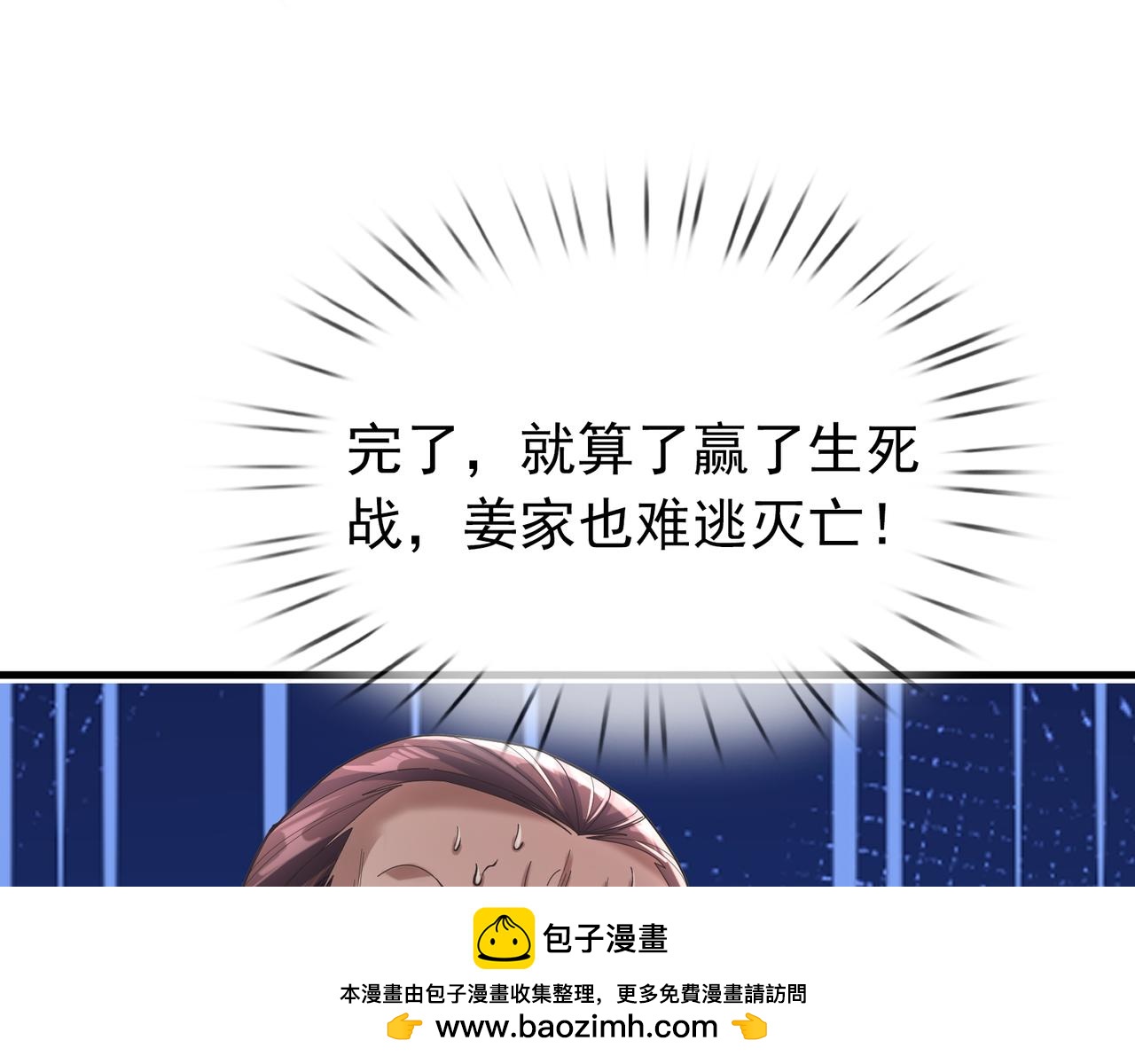 第 77 页