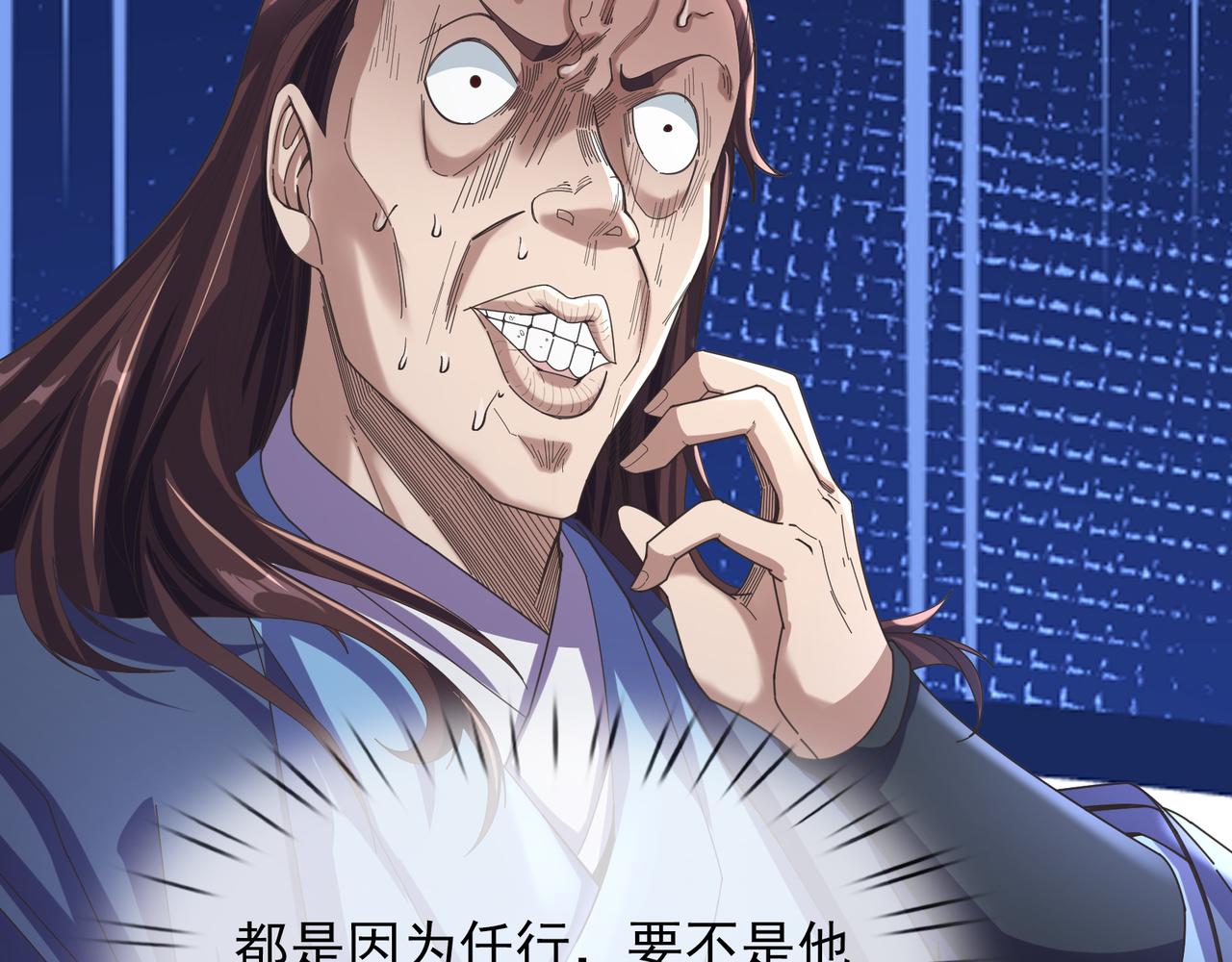 第 78 页