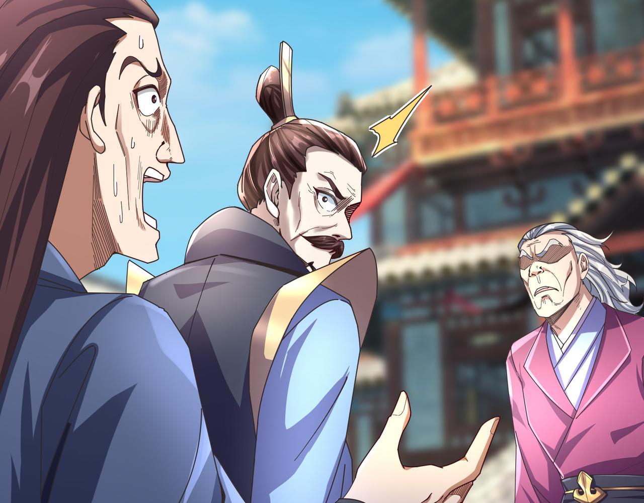 第 81 页