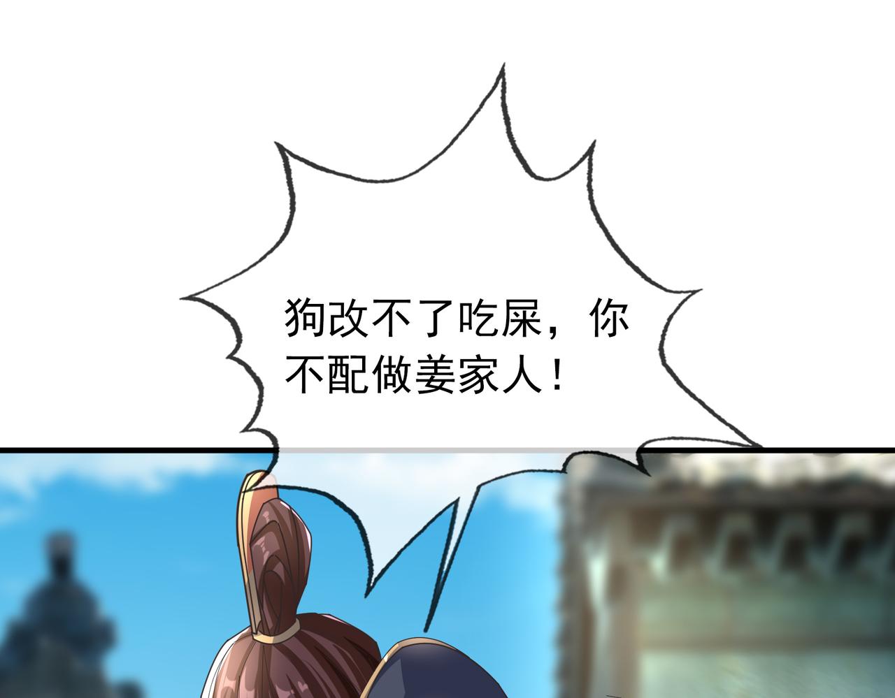 第 83 页