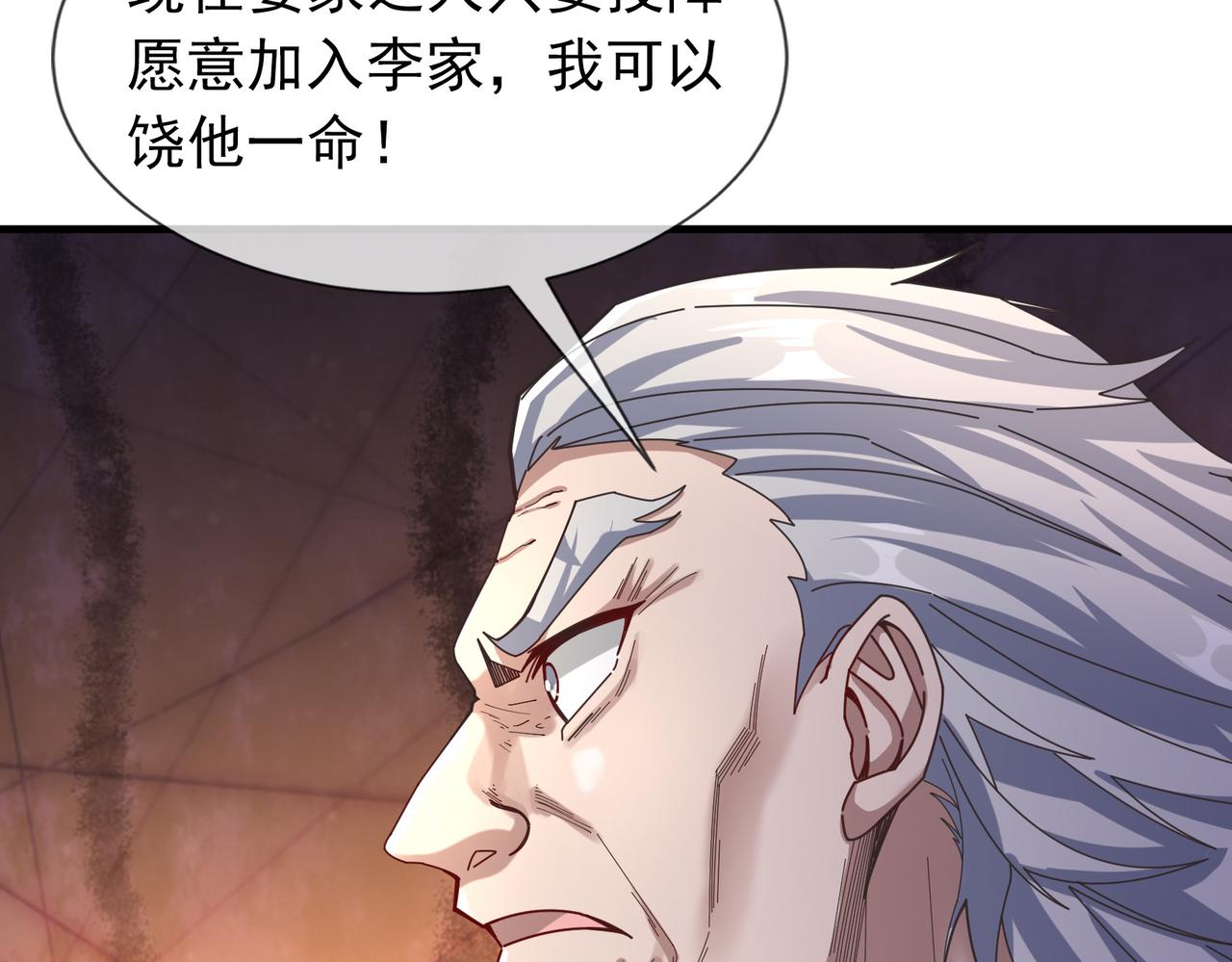 第 86 页