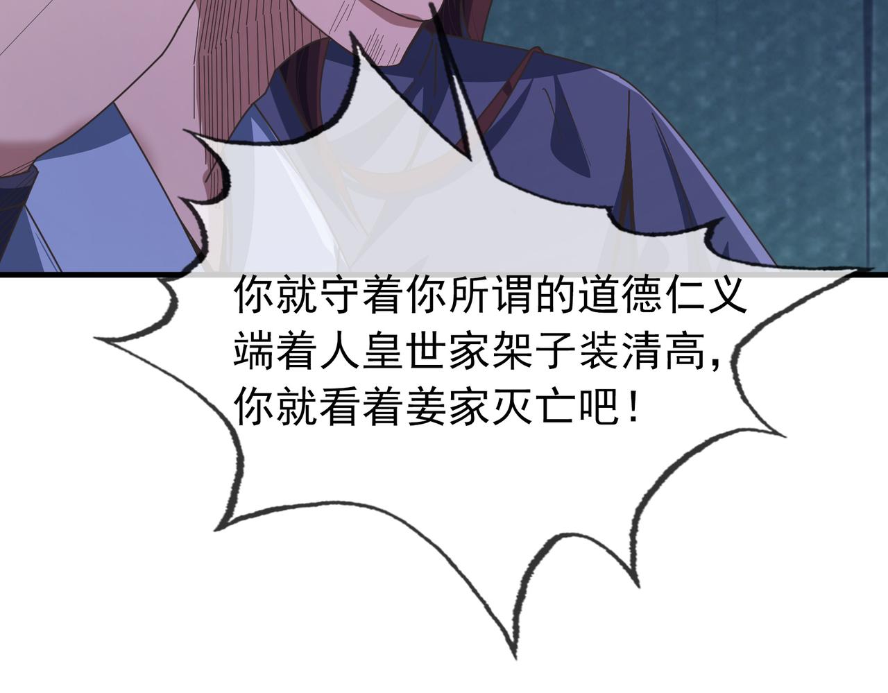第 90 页