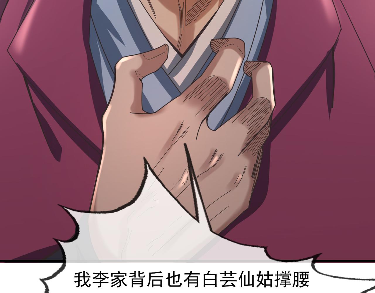第 96 页