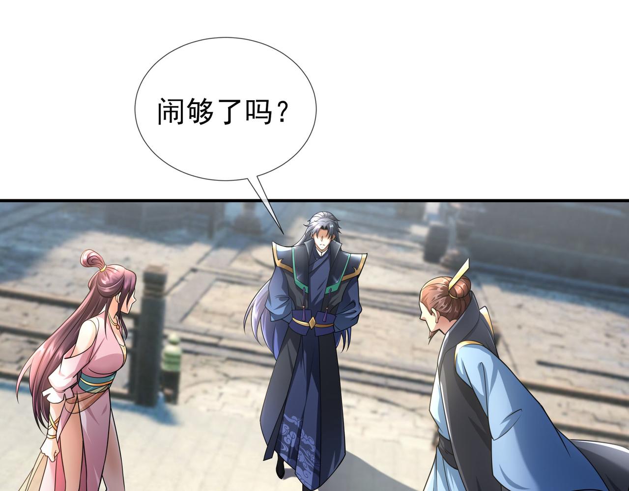 第 99 页
