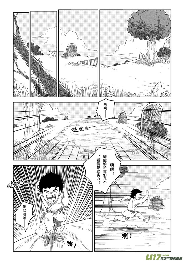 第 16 页