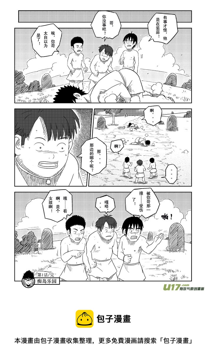 第 20 页