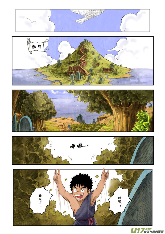 第 3 页