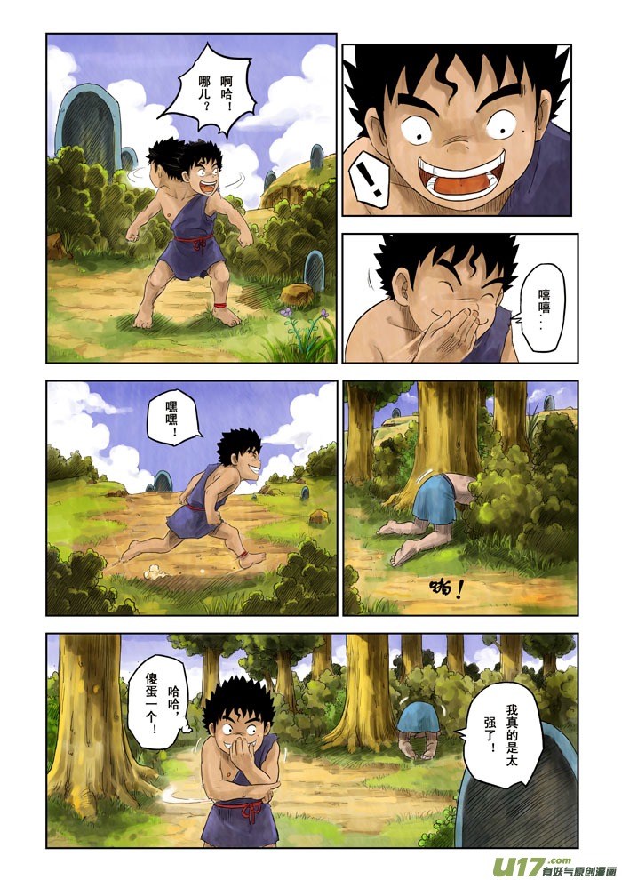 第 4 页