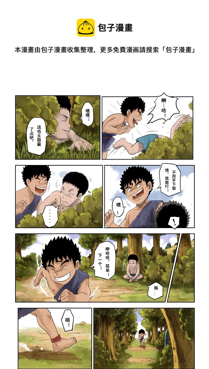 第 5 页