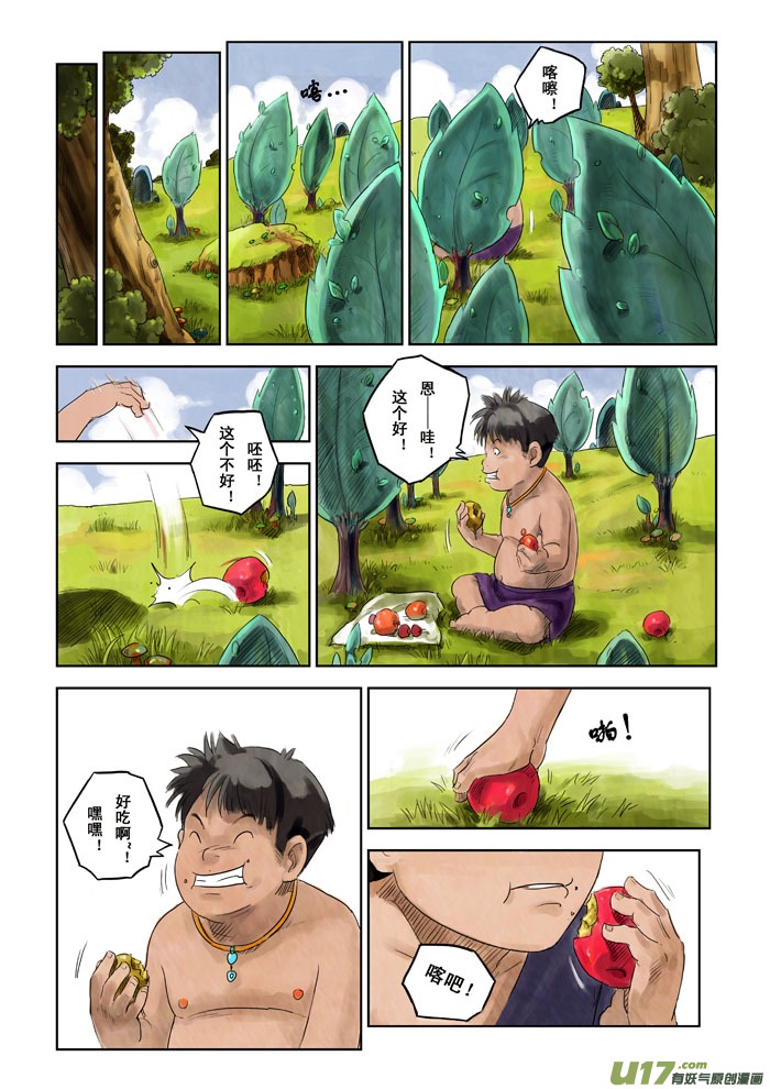 第 7 页