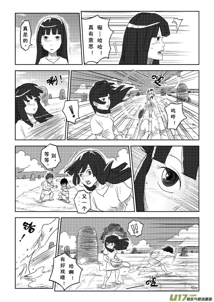 第 10 页