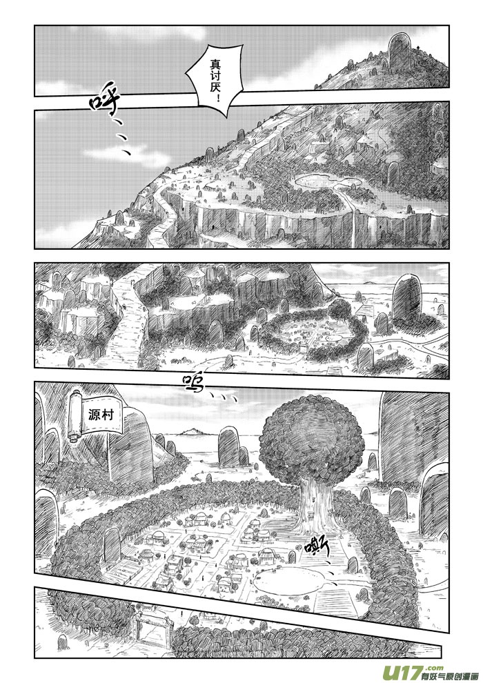 第 15 页