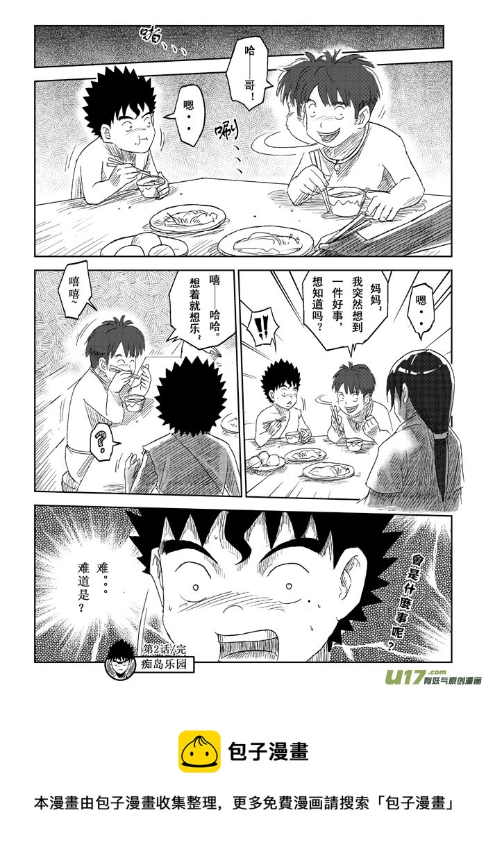 第 19 页