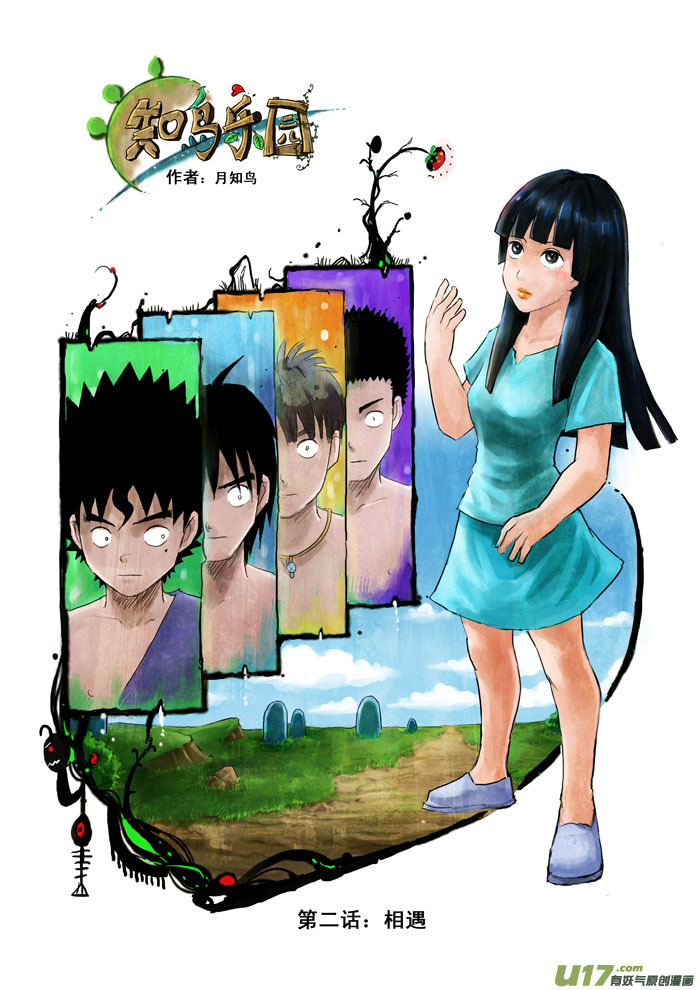 第 2 页