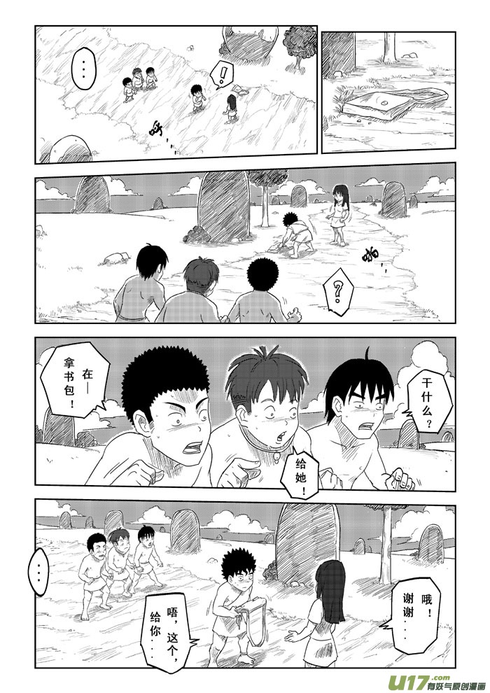 第 7 页