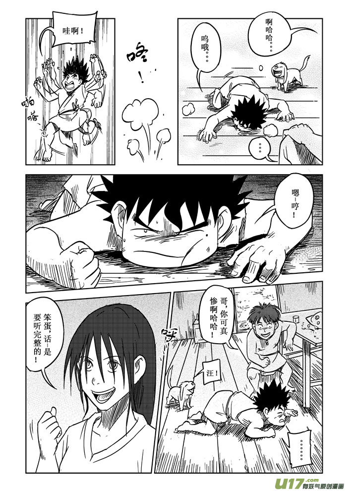 第 7 页