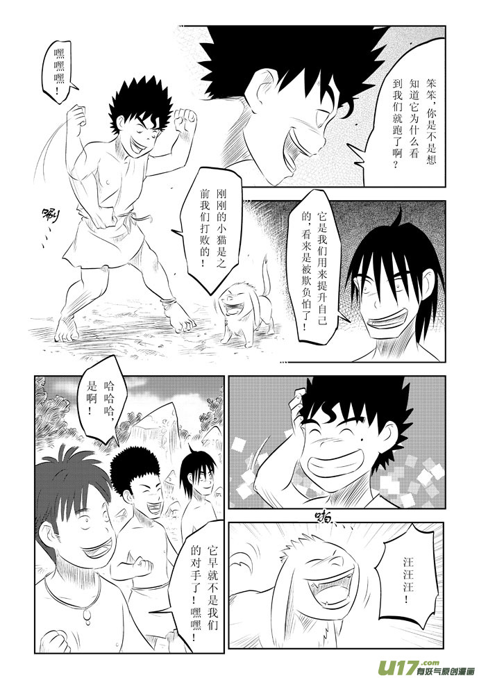 第 11 页