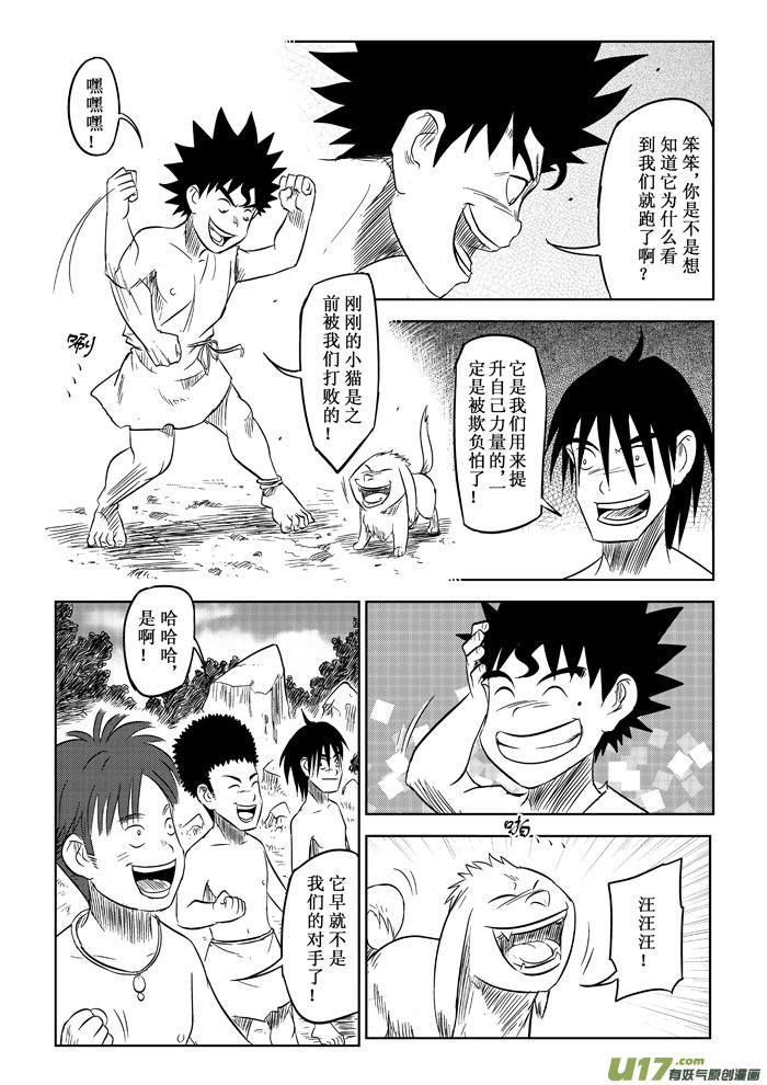 第 11 页