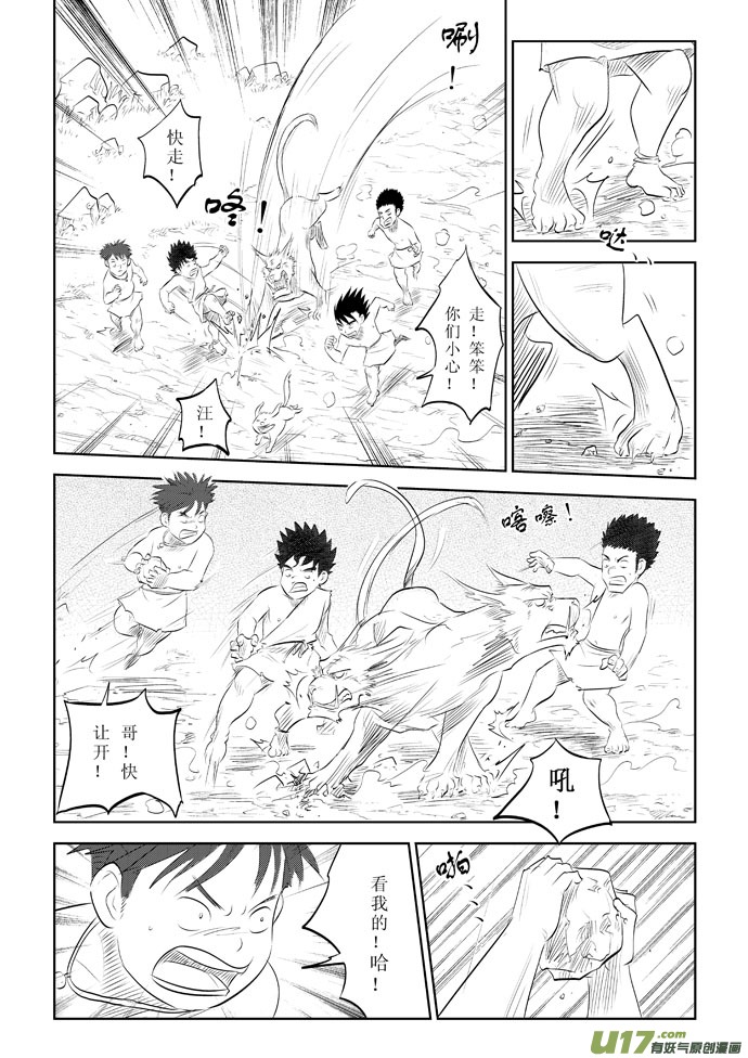 第 10 页