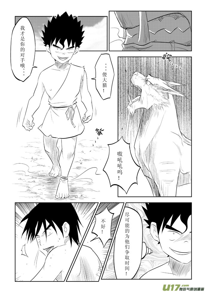 第 16 页