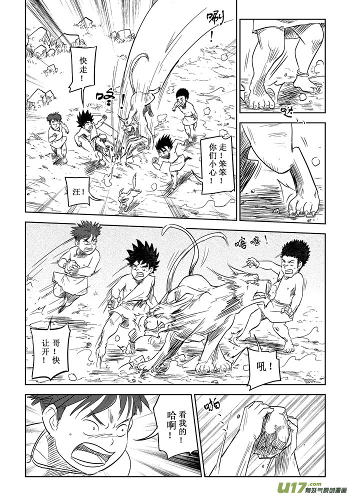 第 10 页
