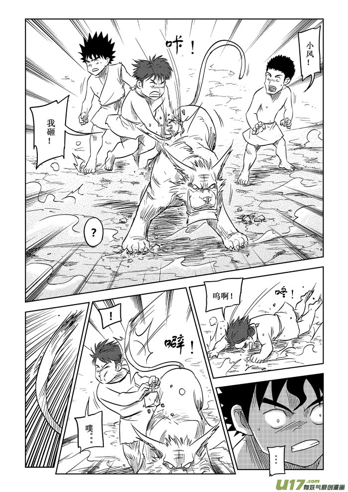 第 11 页