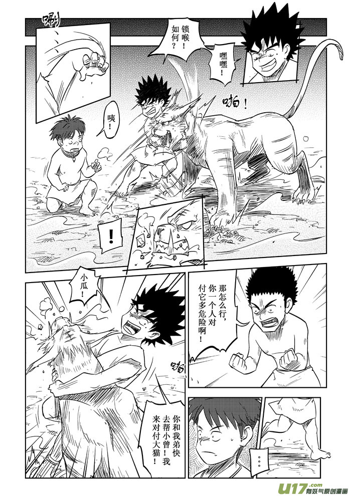 第 14 页