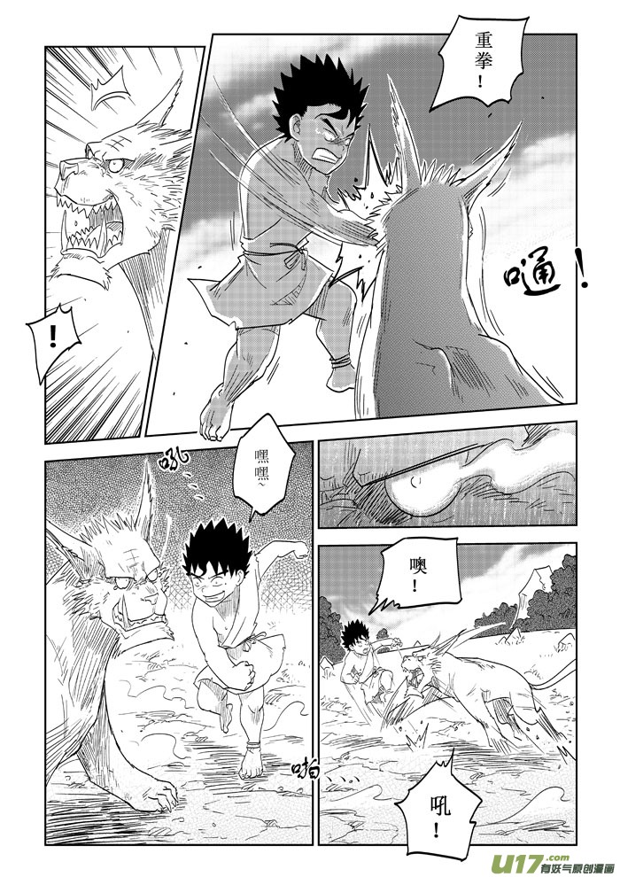 第 10 页