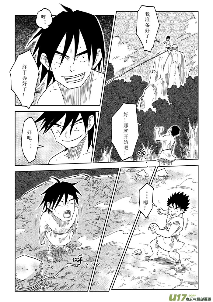 第 16 页