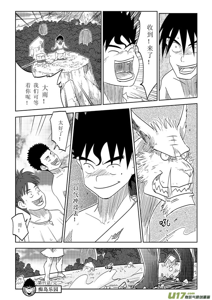 第 19 页