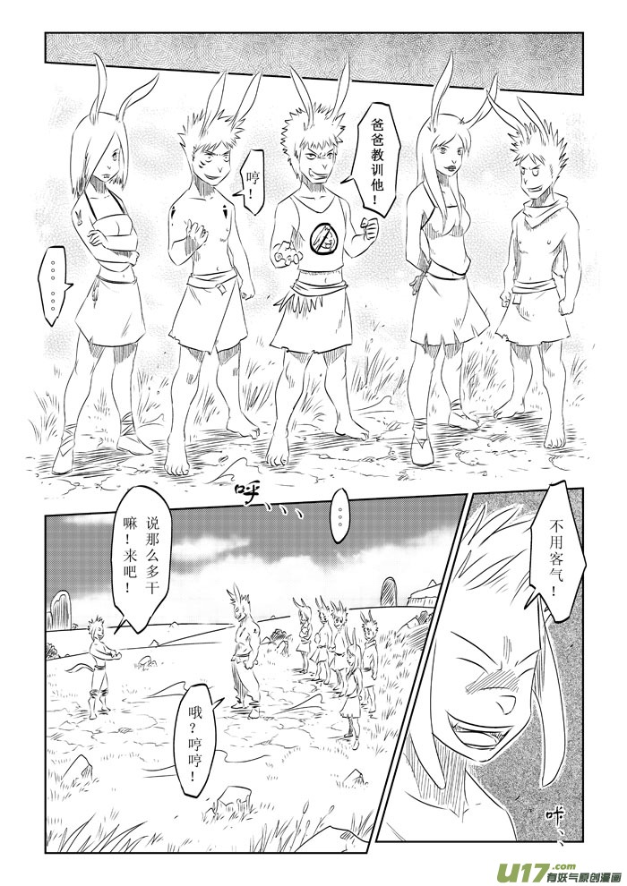 第 10 页