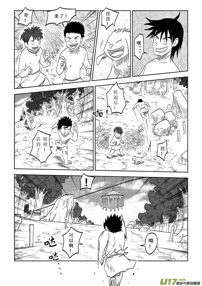 第 10 页